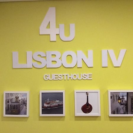 4U Lisbon IV Guesthouse Airport Eksteriør bilde